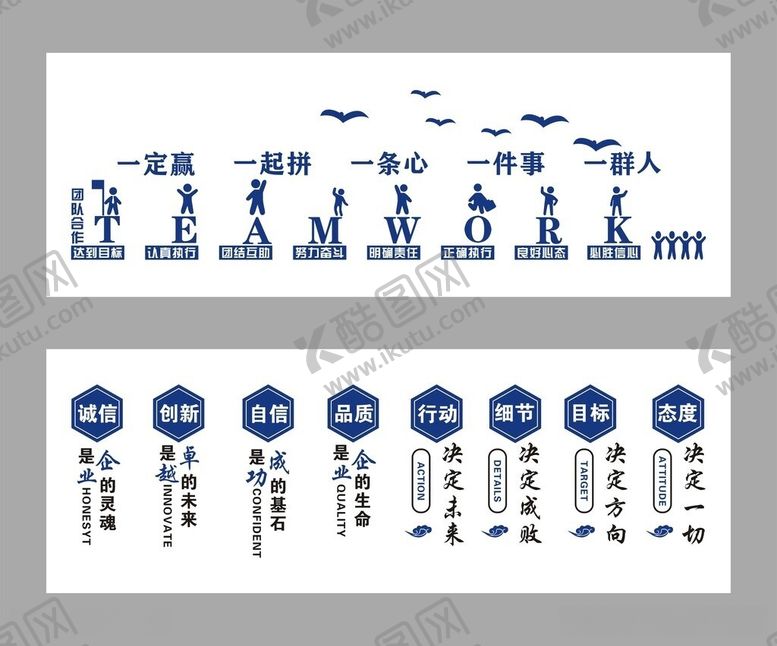 编号：50327105280832466947【酷图网】源文件下载-数据对比图表展示