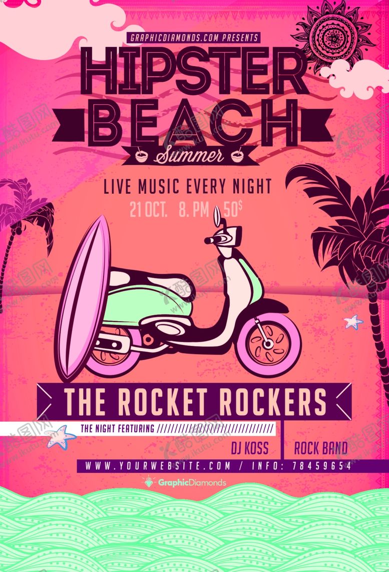 编号：18748809230504199258【酷图网】源文件下载-夏天