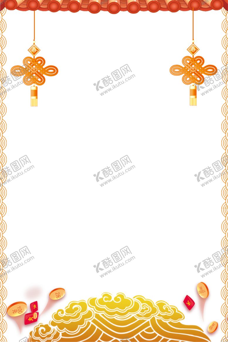 春节素材元宵新海报喜庆背景