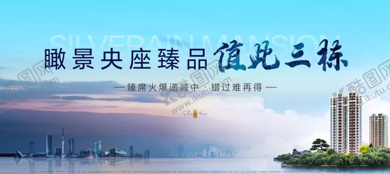 编号：85315009270507134105【酷图网】源文件下载-主画面