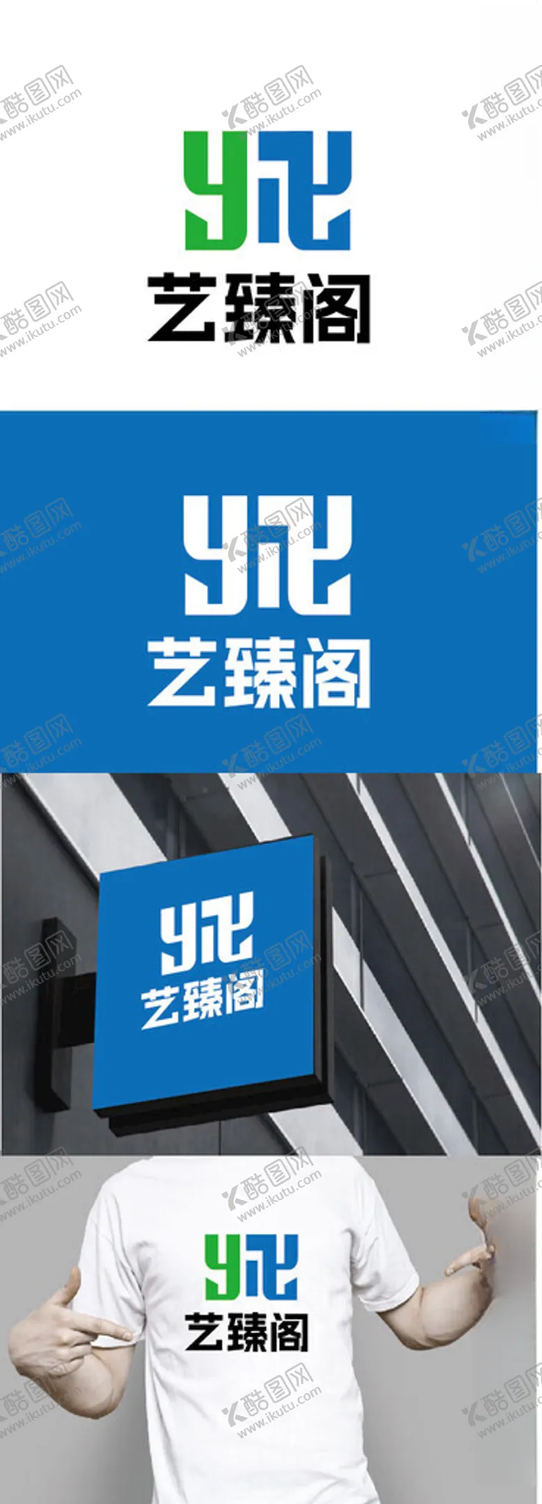 编号：36979002261112474576【酷图网】源文件下载-环保板材标识设计