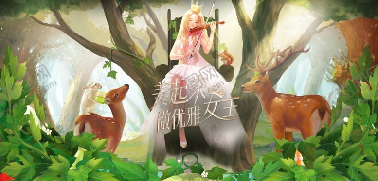 编号：13671810270335313769【酷图网】源文件下载-女神节