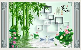 荷花竹子