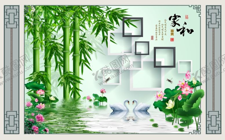 编号：85373010172258248891【酷图网】源文件下载-荷花竹子背景墙