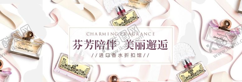 编号：28250211010616091550【酷图网】源文件下载-化妆品banner