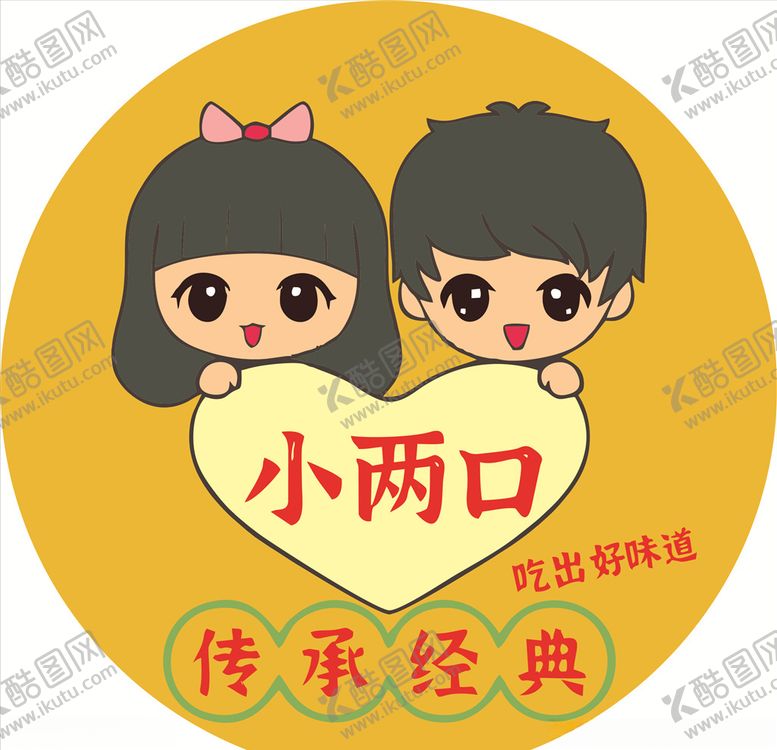 编号：52773905100658104872【酷图网】源文件下载-传统小吃LOGO
