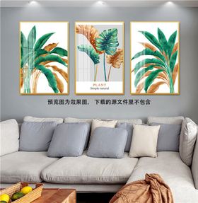 麋鹿水彩树叶山脉三联挂画装饰画