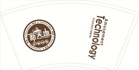 新天地纸杯