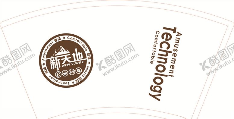 编号：30554610211500231846【酷图网】源文件下载-新天地纸杯