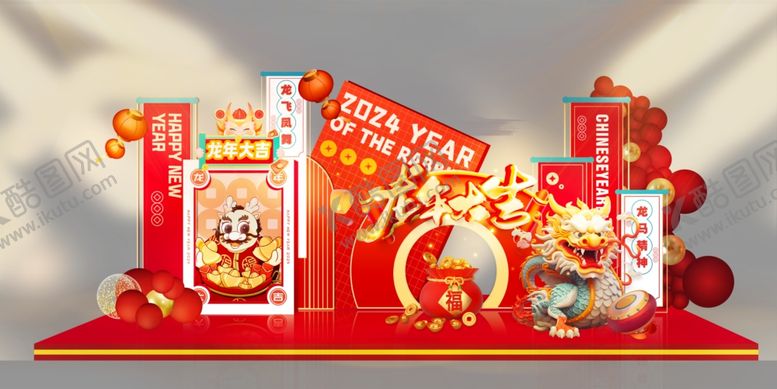 编号：80922001251634277904【酷图网】源文件下载-新春陈列