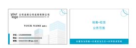 企业名片