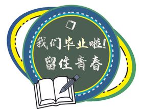 手举牌
