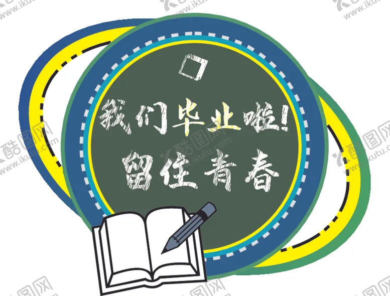 编号：90076104300800395342【酷图网】源文件下载-手举牌