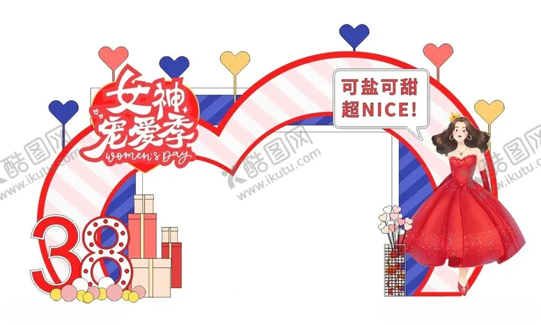 编号：33606602061407286130【酷图网】源文件下载-38女神节
