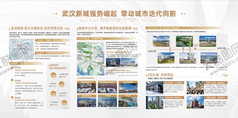 编号：49685911061453534587【酷图网】源文件下载-地产白色发光灯箱