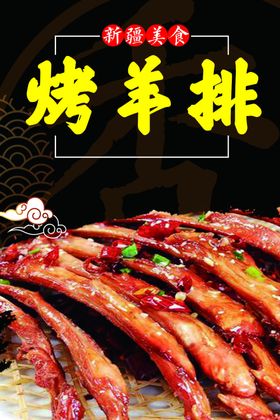 复古饭店烧烤店搞笑挂画