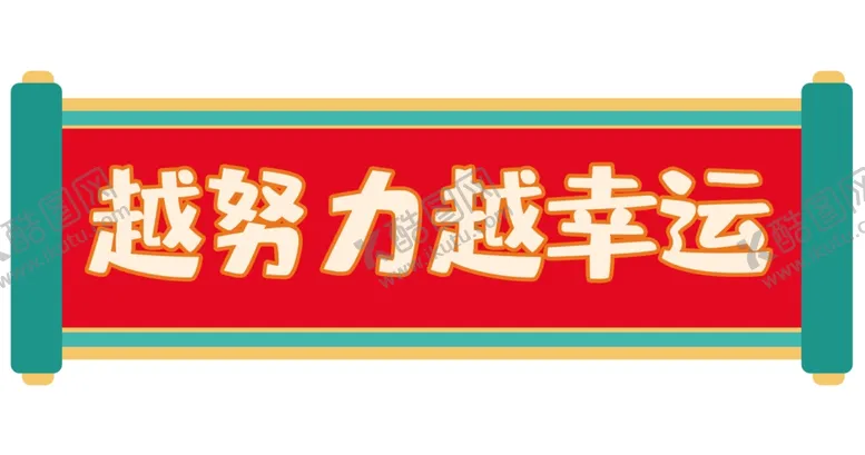 编号：58757402102005161966【酷图网】源文件下载-举手牌
