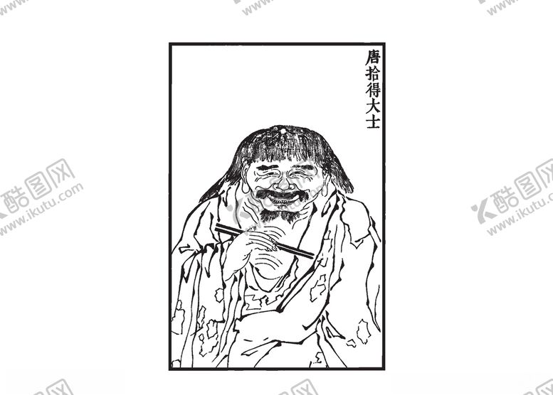 编号：72734107042230059611【酷图网】源文件下载-古代人物素材