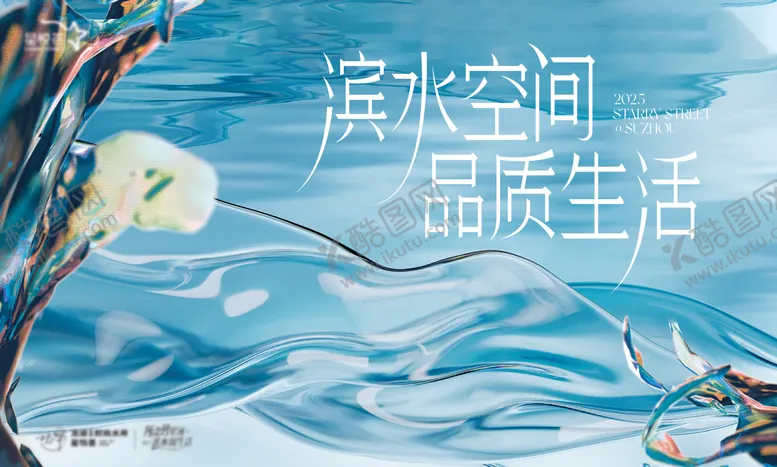 编号：21399003151528145508【酷图网】源文件下载-商业滨水主K
