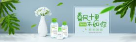 酒水食品活动促销优惠淘宝海报果推广图美