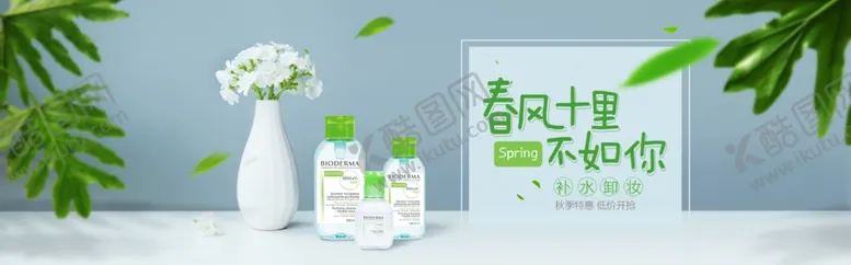 编号：36125004300519253220【酷图网】源文件下载-酒水食品活动促销优惠淘宝海报