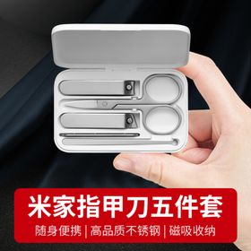 小米指甲刀主图