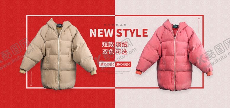 编号：91456805181501461460【酷图网】源文件下载-双十二