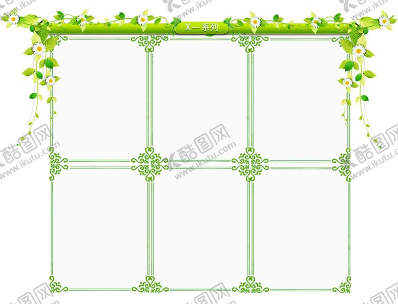 编号：31526810022049401240【酷图网】源文件下载-花边背景