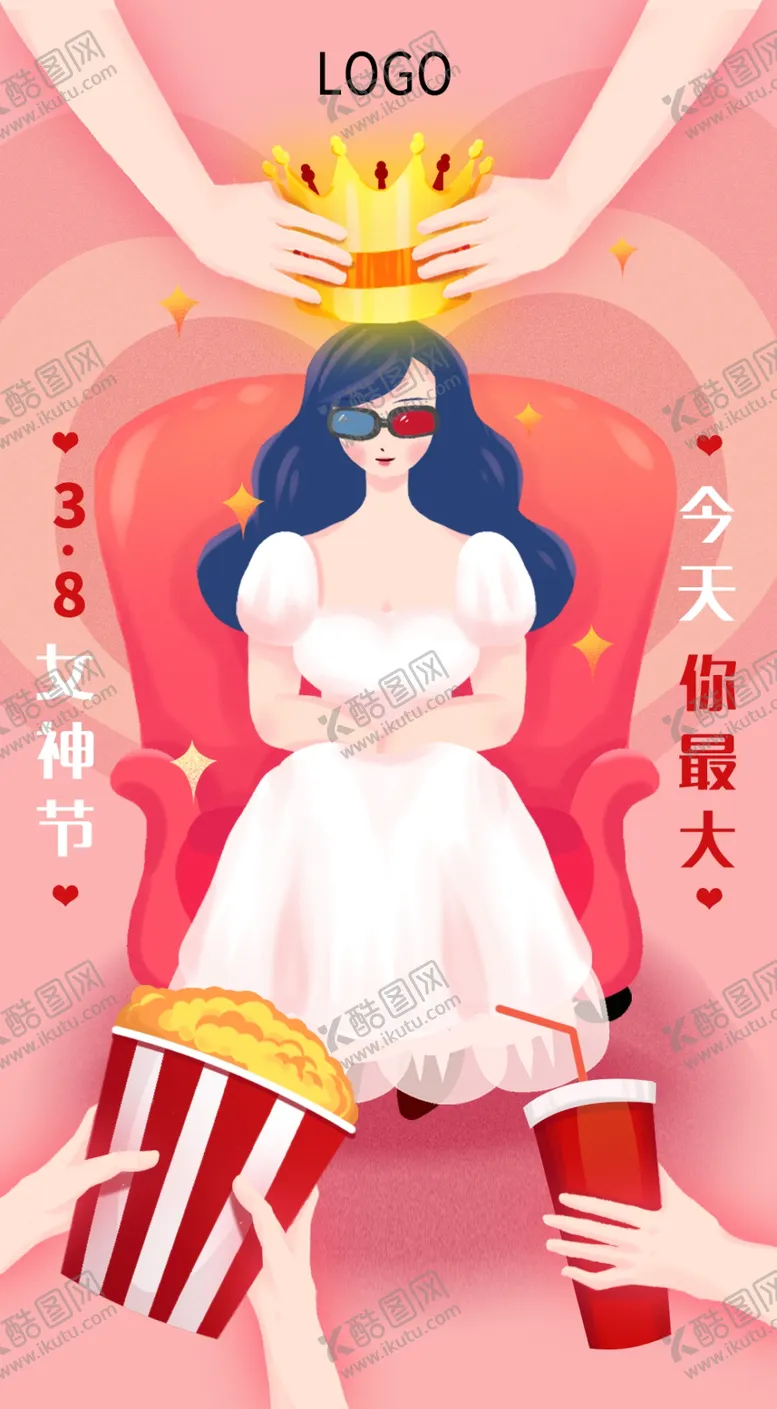 编号：66257502061523079842【酷图网】源文件下载-女神节卡通插画