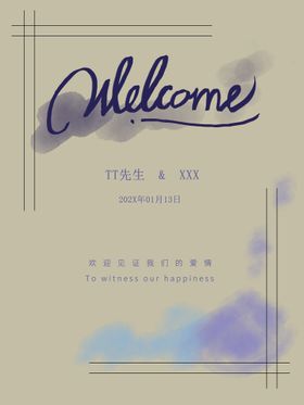 编号：50397609230057446381【酷图网】源文件下载-我们结婚吧创意海报