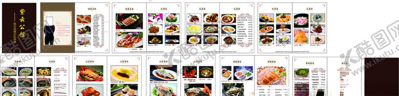 编号：12551810061936355115【酷图网】源文件下载-高档菜单