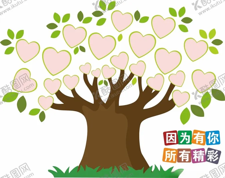 编号：36341302252327043477【酷图网】源文件下载-许愿树
