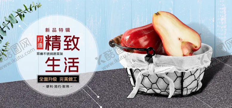 编号：33146605190410025379【酷图网】源文件下载-不锈钢水果盘