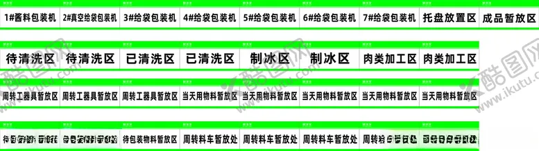 编号：67775901131218135496【酷图网】源文件下载-产品标识