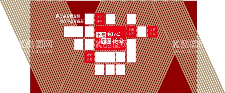 编号：97064210111948188941【酷图网】源文件下载-党建文化墙