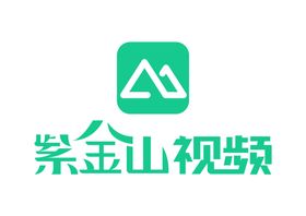 编号：27190610010443382095【酷图网】源文件下载-紫金山视频LOGO标志