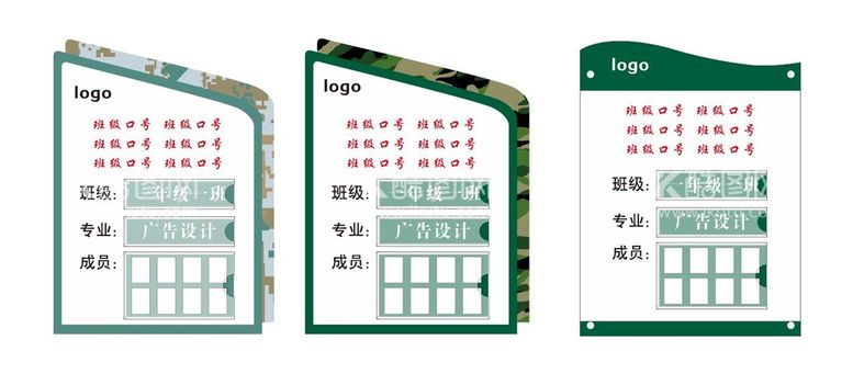 编号：12376111270957011556【酷图网】源文件下载-异形亚克力门牌