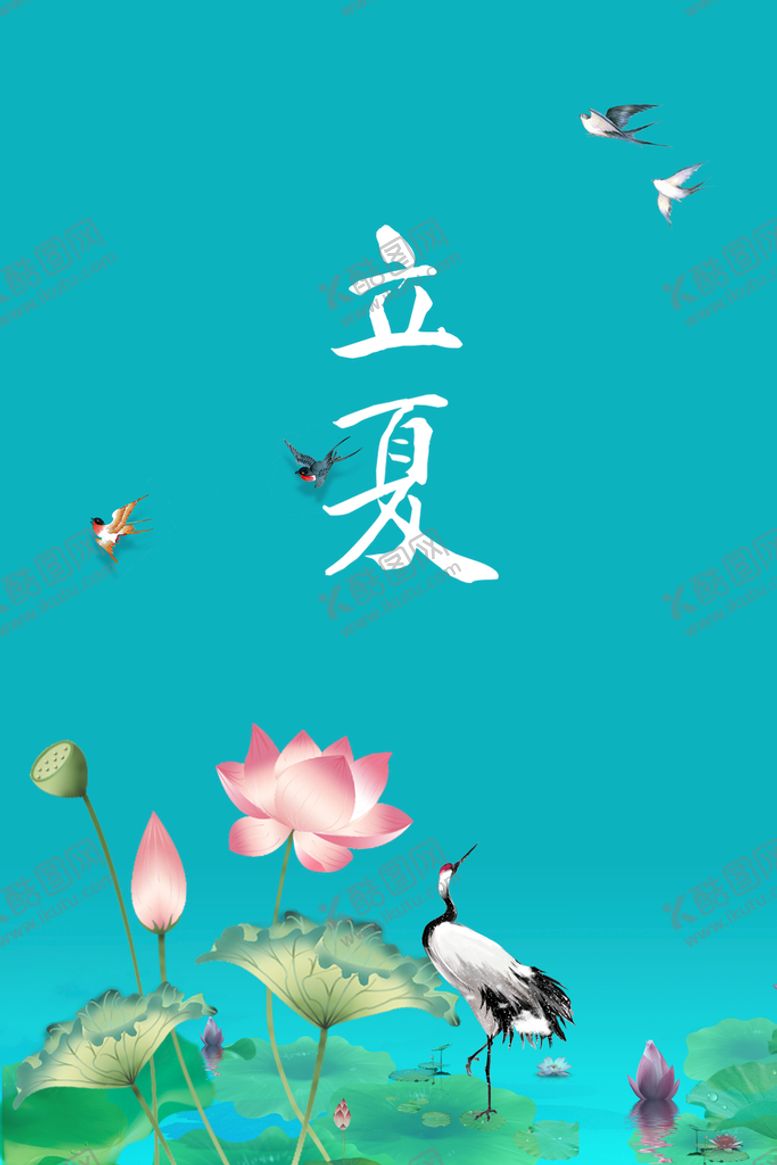 编号：89742109132004077904【酷图网】源文件下载-立夏高端节气稿节气节日海报
