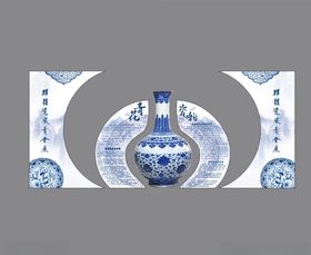 青花底纹海报邀请函设计