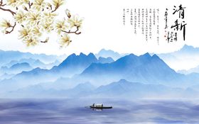 山水画水墨山水画意境山水画