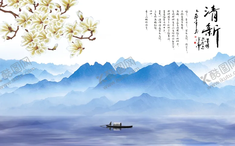 编号：73009806180231259523【酷图网】源文件下载-山水画水墨山水画意境山水画