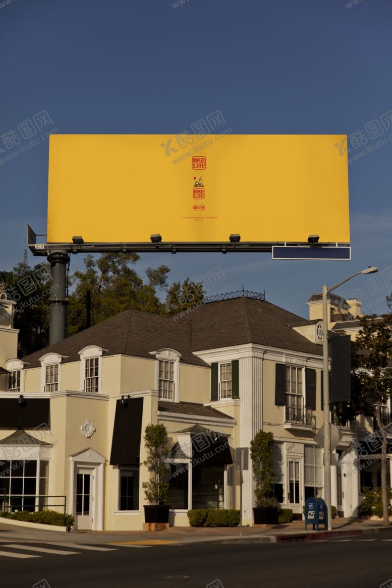 编号：16489310261416592199【酷图网】源文件下载-广告牌样机