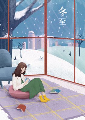 冬至海报小雪大寒节气大寒节气