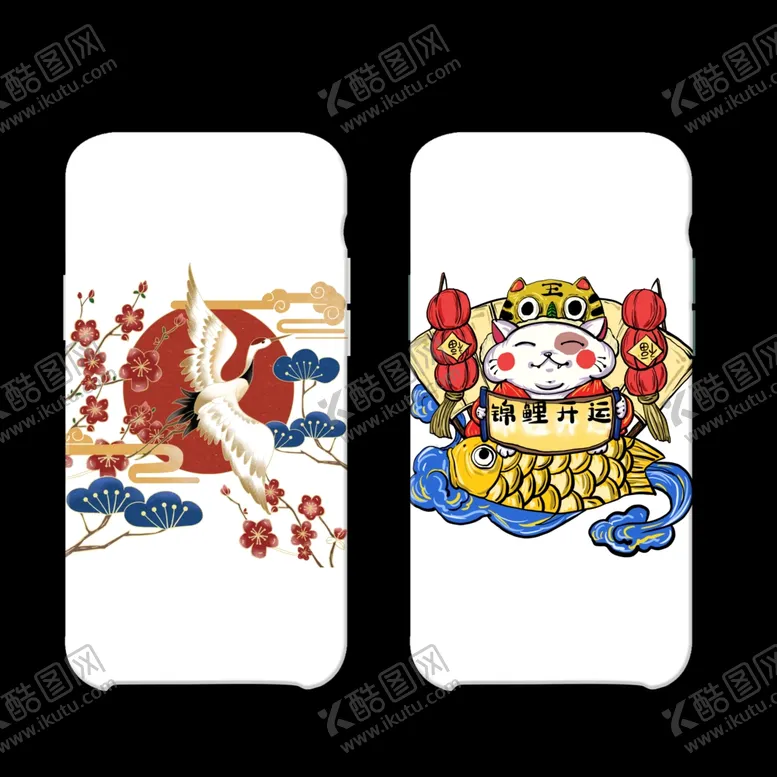 编号：87403804272358357685【酷图网】源文件下载-手机壳
