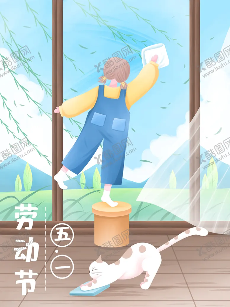 编号：43071809142122019230【酷图网】源文件下载-五一劳动节插画节日海报人物