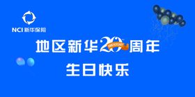 江西新华赣教教育科技有限公司