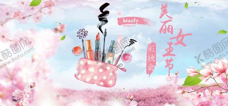 编号：56796310310005053166【酷图网】源文件下载-三八妇女节