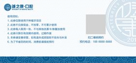 现金券