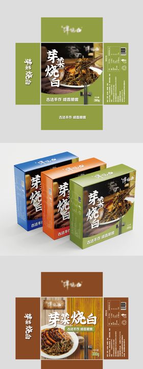 菜品食品包装盒