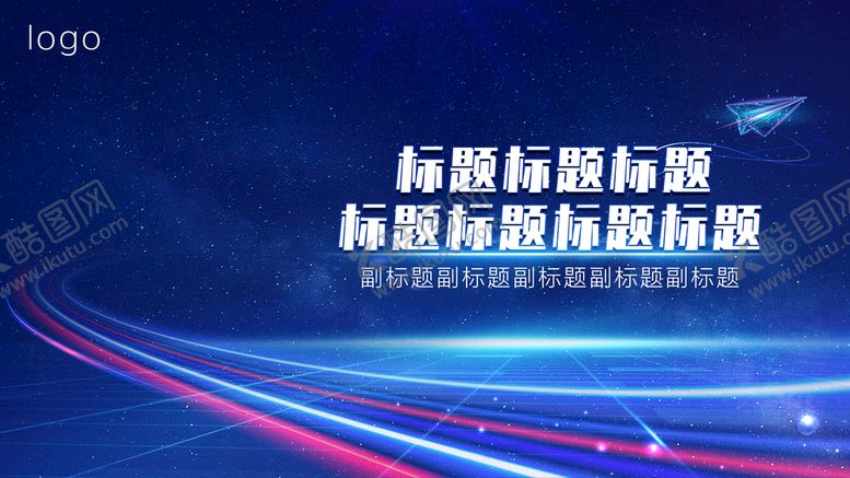 编号：62793510032237323584【酷图网】源文件下载-科技背板